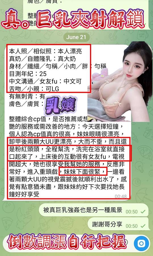 乳孃