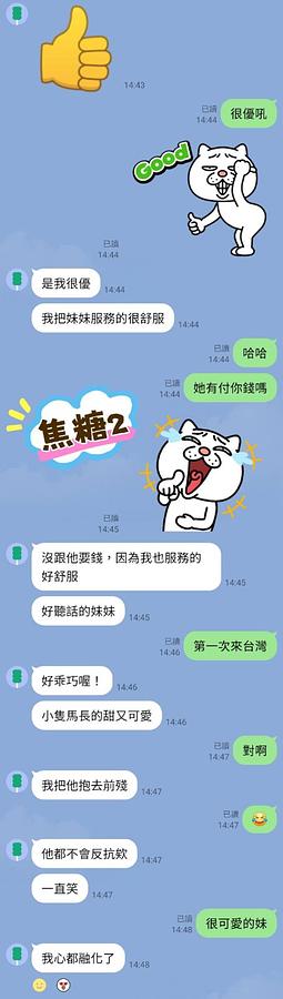 焦糖