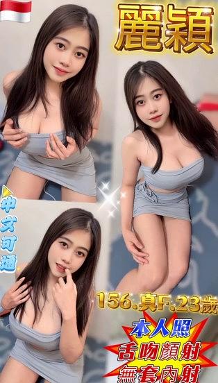 麗穎