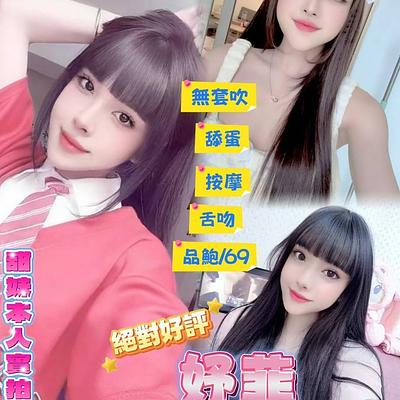 妤菲