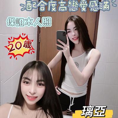 璃亞