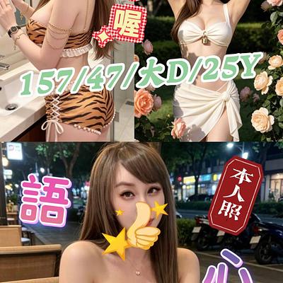 語心