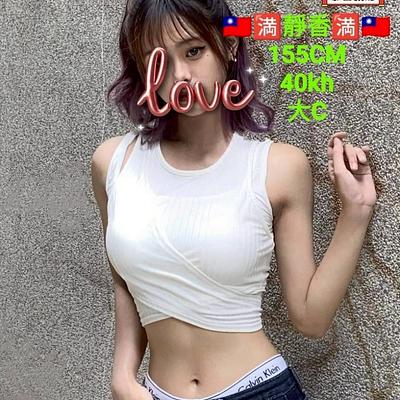 靜香