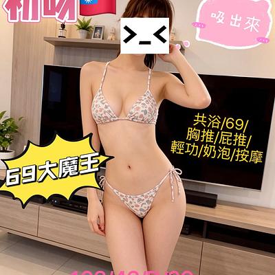 初吻