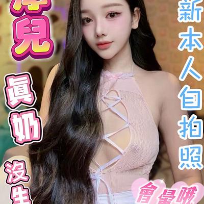 淳兒