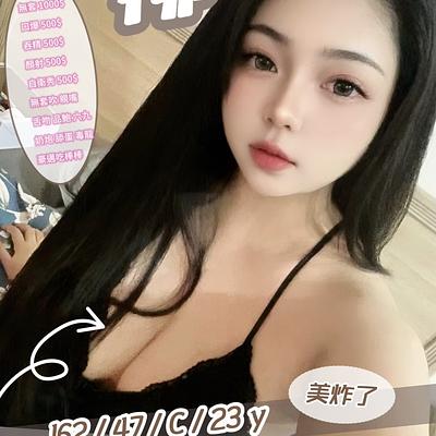 柳思竹
