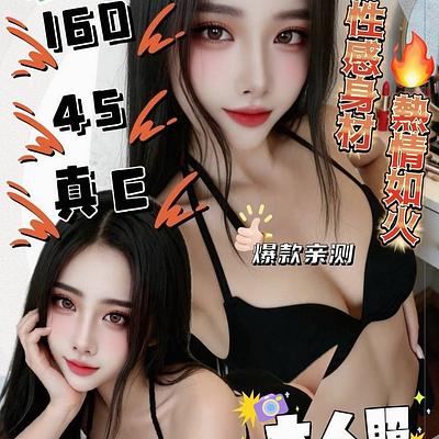 莎莎