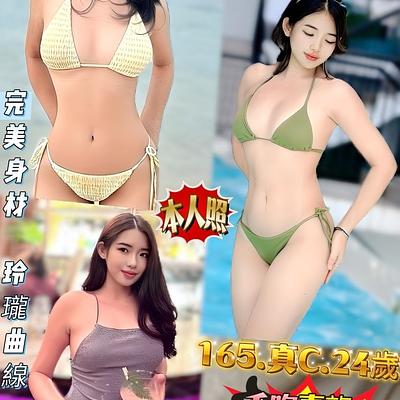 天悅