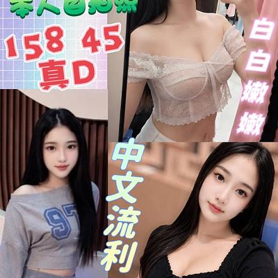 比比