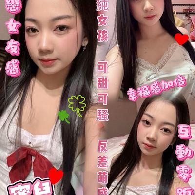 蜜兒