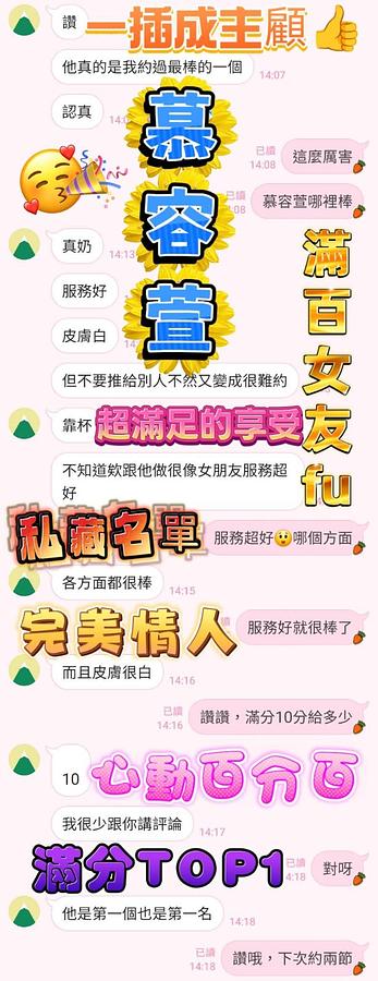 慕容萱