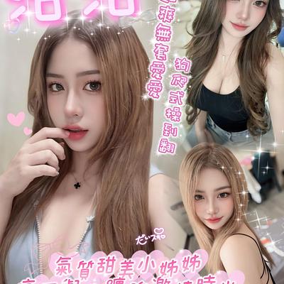 洛洛