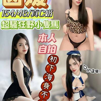 茵媛
