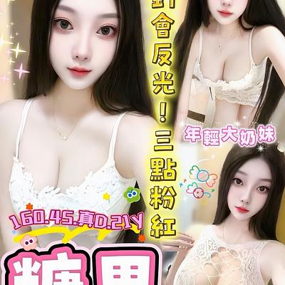 糖果