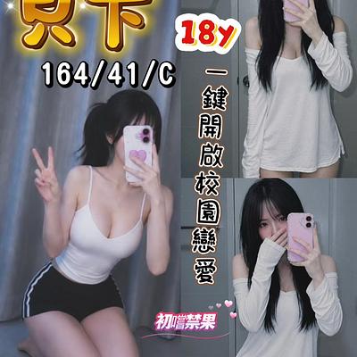 貝卡