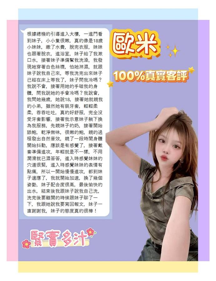 歐米
