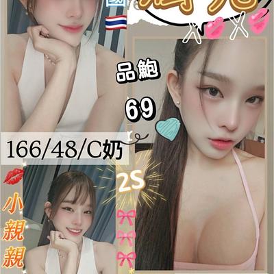 潤兒