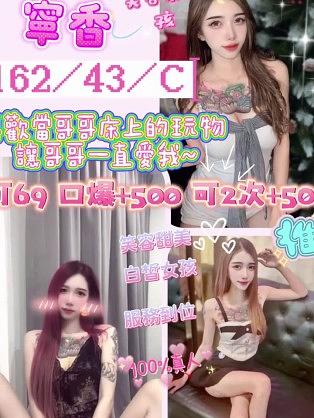 寧香