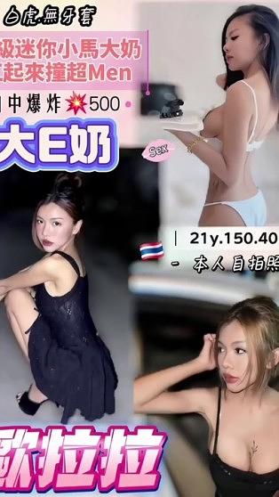 歐拉拉