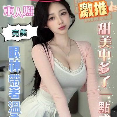 黛莉亞