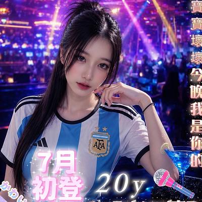 哈根庭