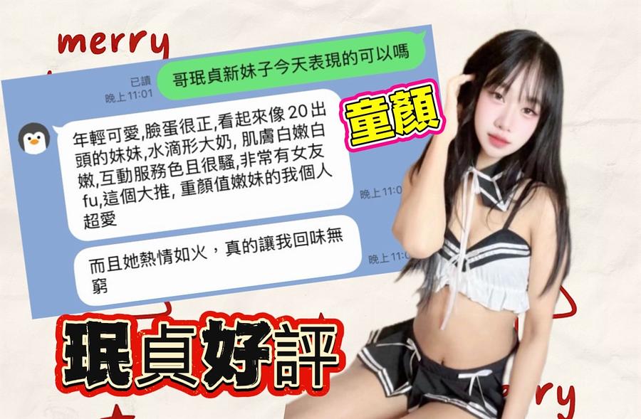 珉貞