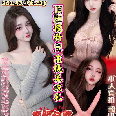 妍妍