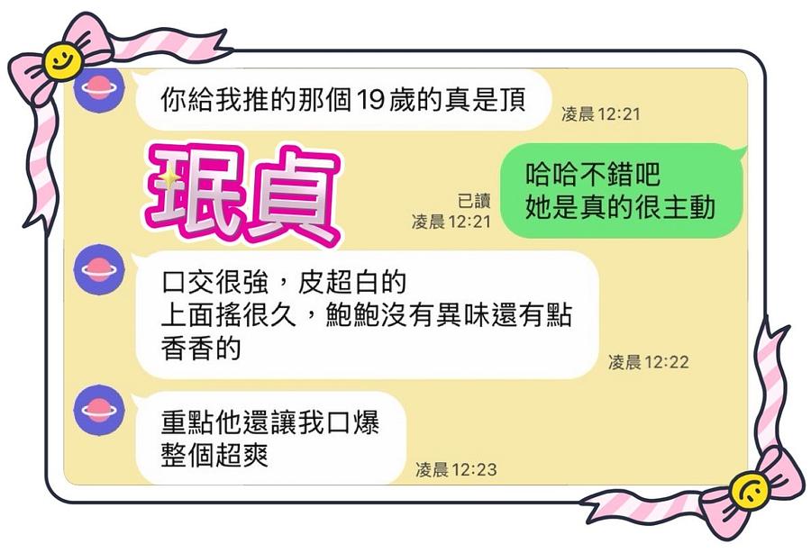 珉貞