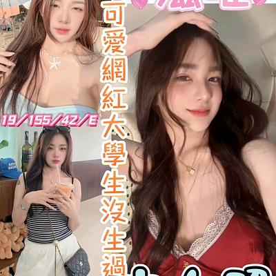 滋唯