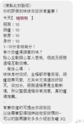 晴樂樂