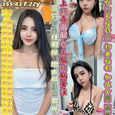 娜美