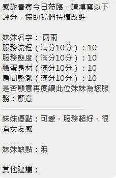 雨雨