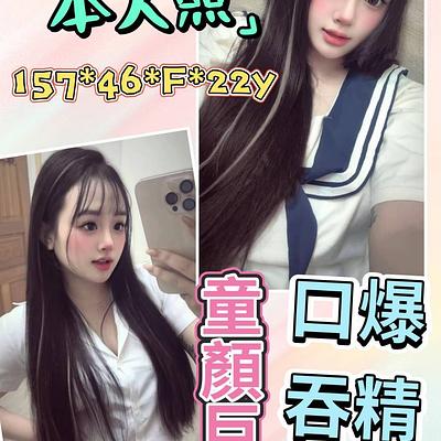 妞妞
