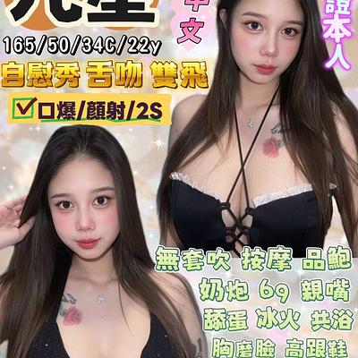九星