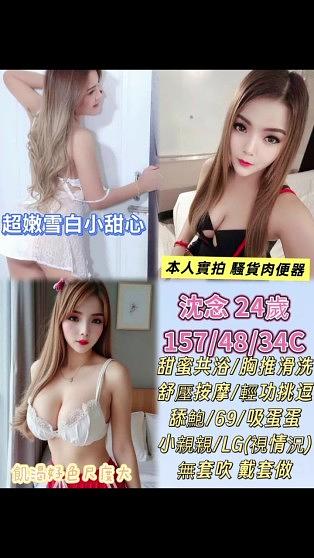 沈念