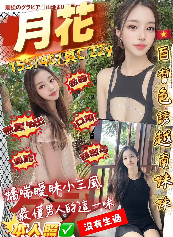月花