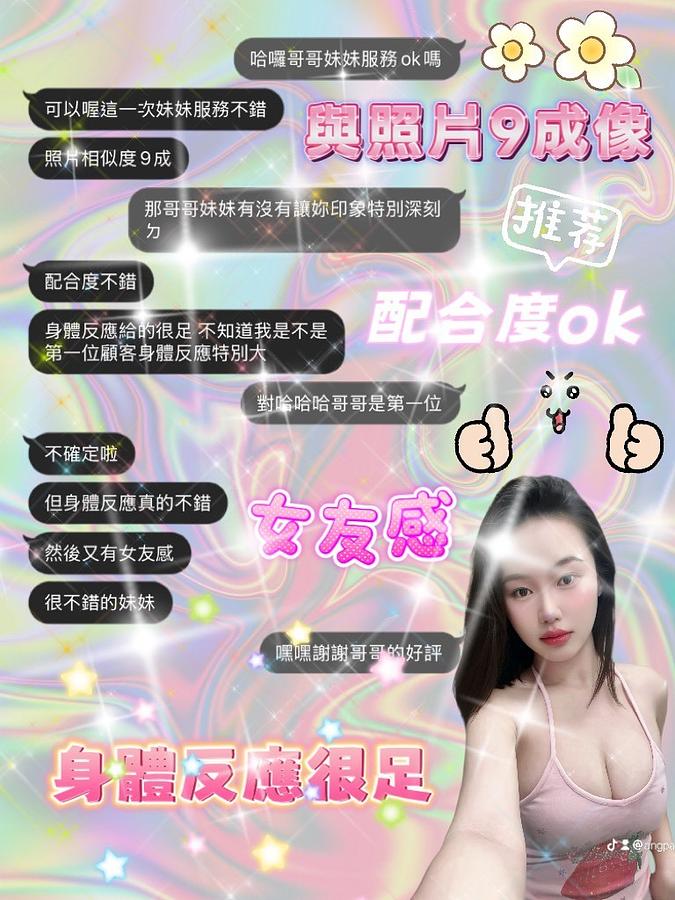 艾薇