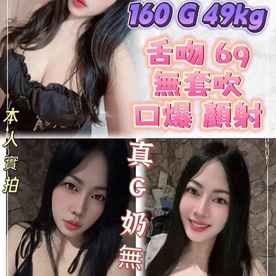 奶琪