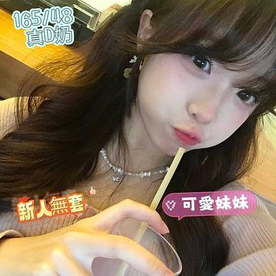 奶茶