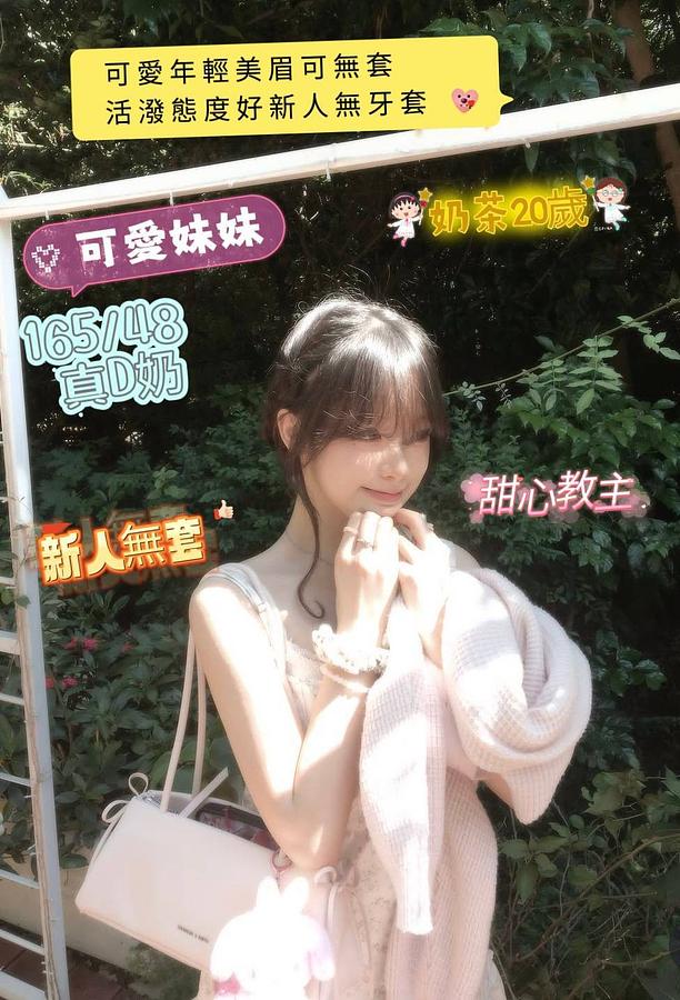 奶茶