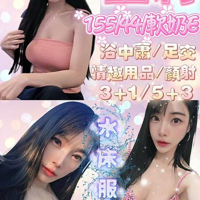 艷莉