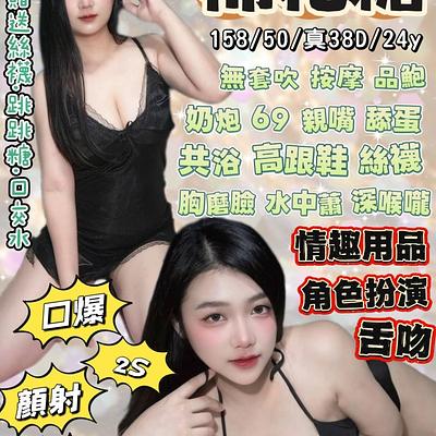 棉花糖