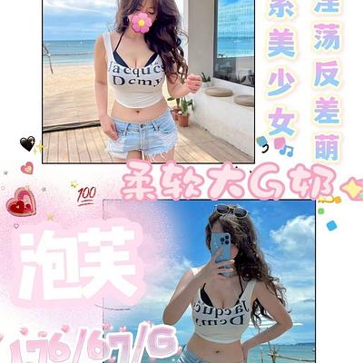 泡芙