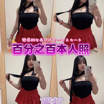 蔦紅