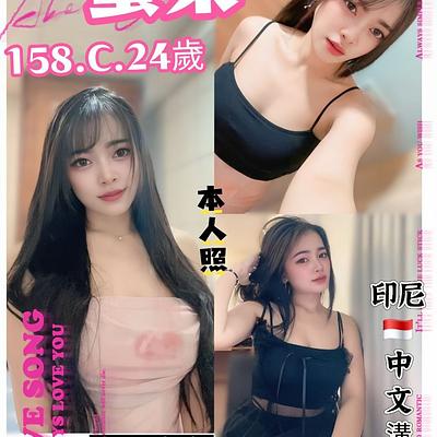 蜜柔
