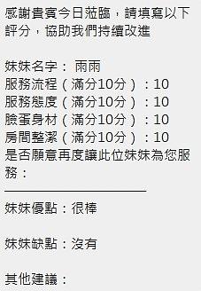 雨雨