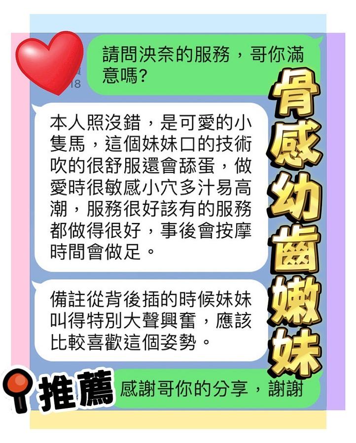 泱奈