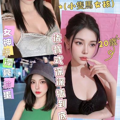彤恩
