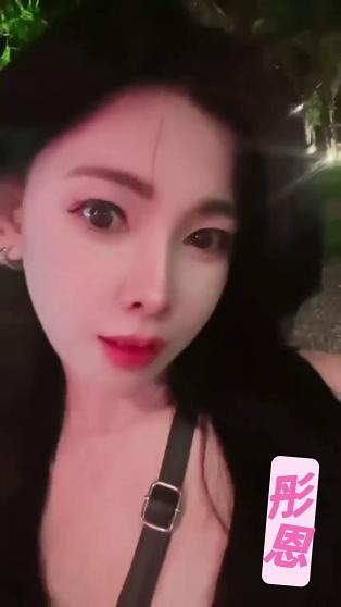 彤恩