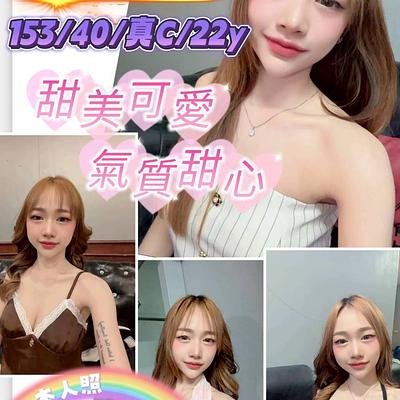 拉拉
